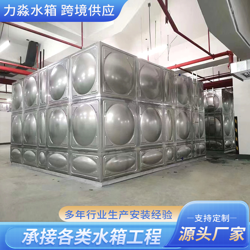 吉安市不锈钢水箱消防水箱 - 哪里好